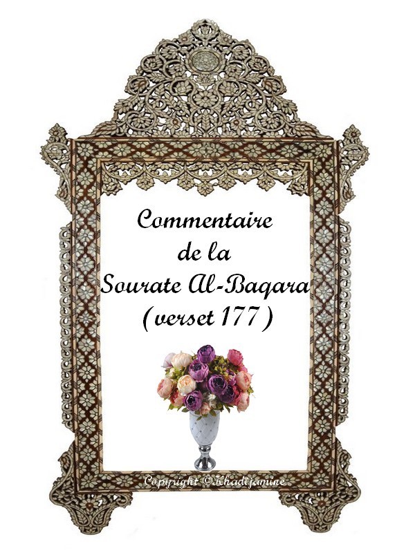 Commentaire De La Sourate Al-Baqara (verset 177)