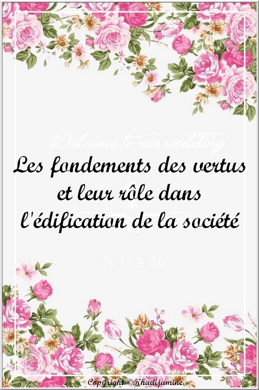 Les fondements des vertus et leur rôle...  1/5