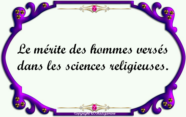 Le mérite des hommes versés dans les sciences religieuses
