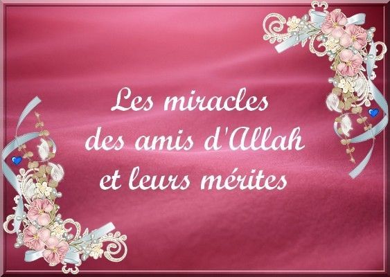 Les miracles des amis d'Allah et leurs mérites 2/3