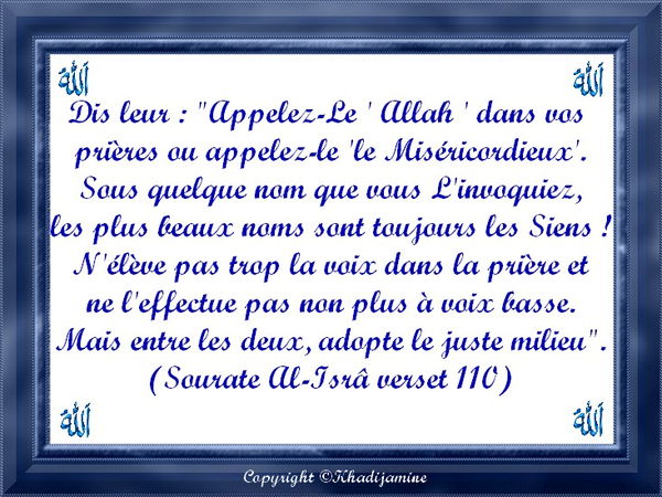 Commentaire de la Sourate Al-Isrâ (versets 110-111)