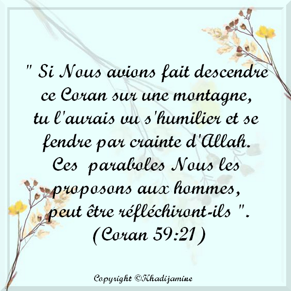 Exégèse De La Sourate 59 Des Versets 21 24 0731