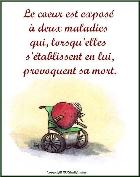 Maladies Des Desirs Du Doute Et De La Confusion