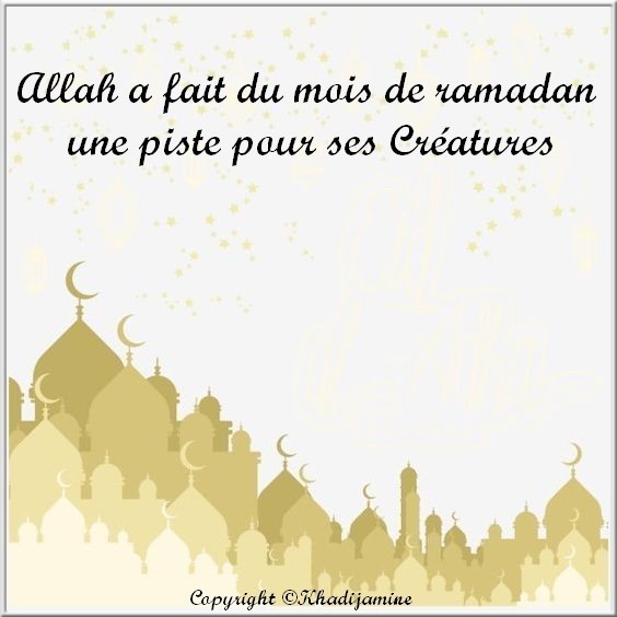 Allah a fait du mois de ramadan une piste