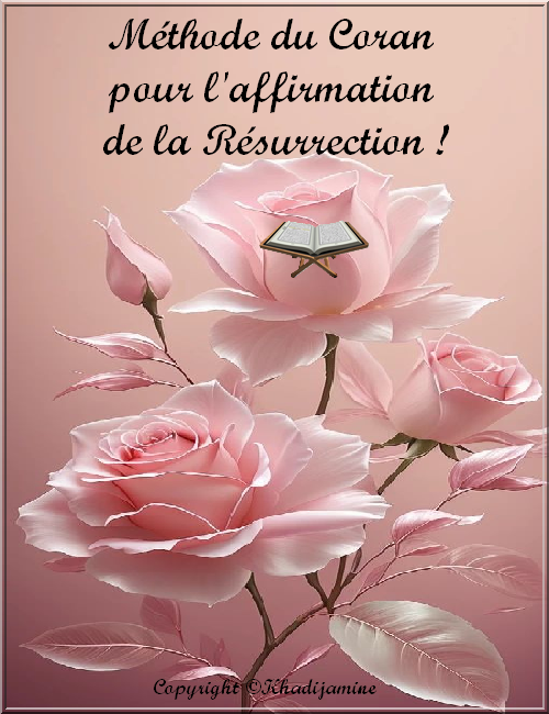 Méthode du Coran pour l'affirmation de la Résurrection !