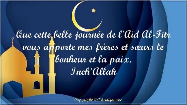 Que cette belle journée de l'Aïd Al-Fitr 