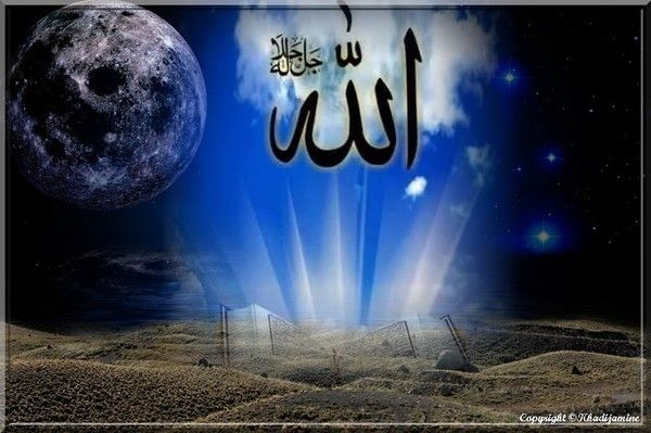 Exégèse sourate 2 du verset 255