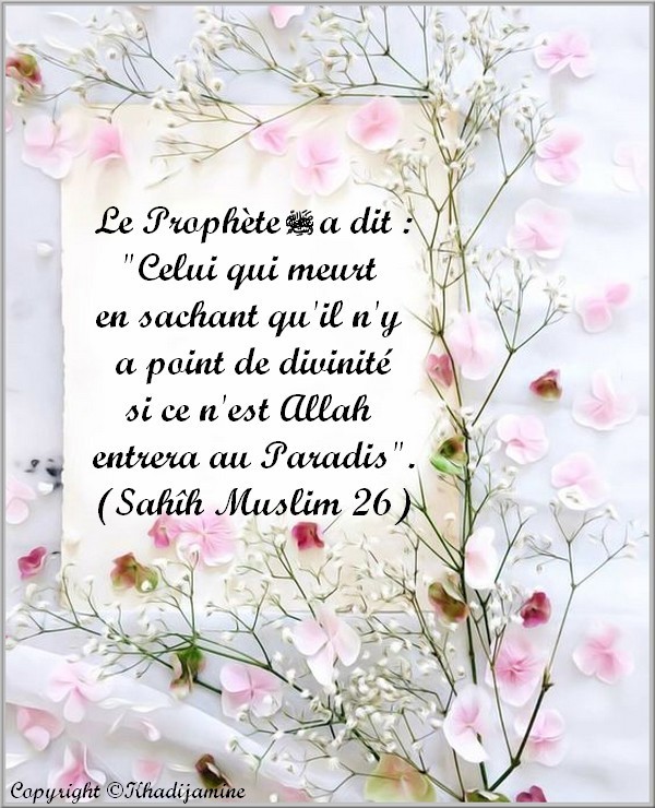 la rencontre avec allah au paradis