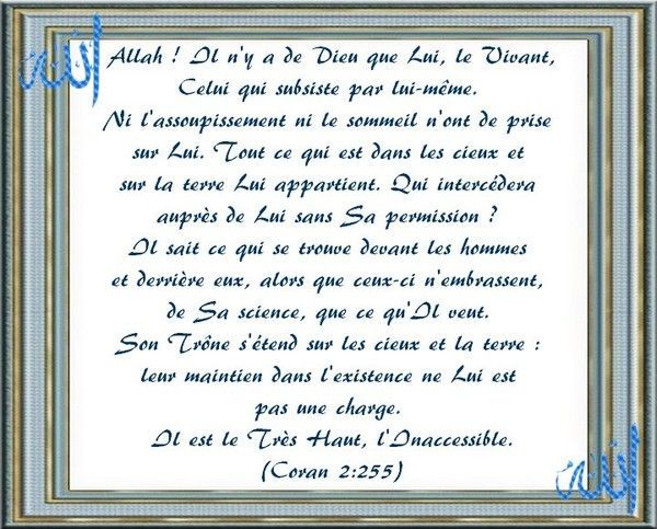 Versets du promo trone