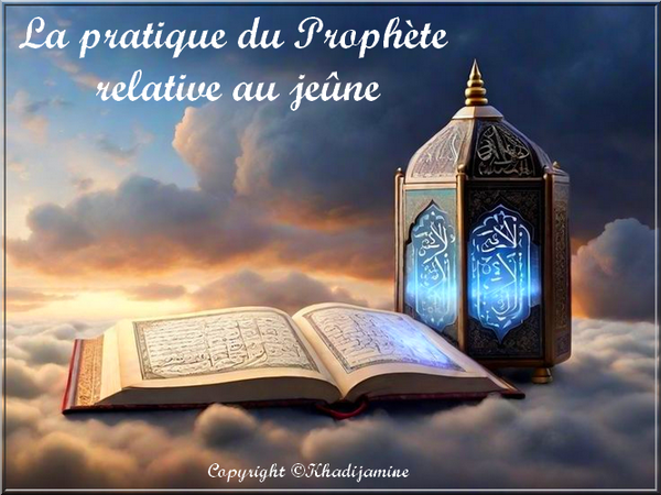 La pratique du Prophète ﷺ relative au jeûne