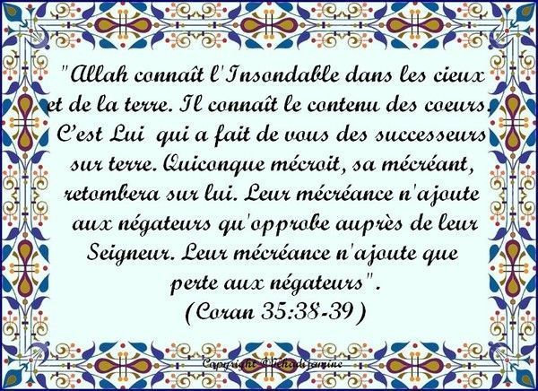 sourate 7 verset 35