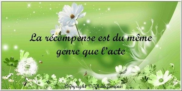 La récompense est du même genre que l’acte 