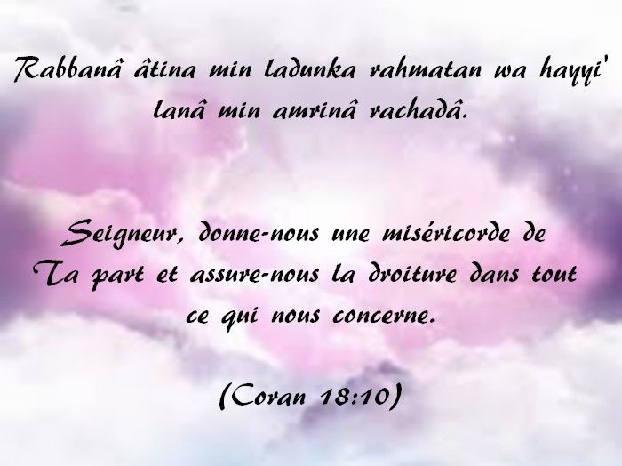 CORAN18V10.jpg