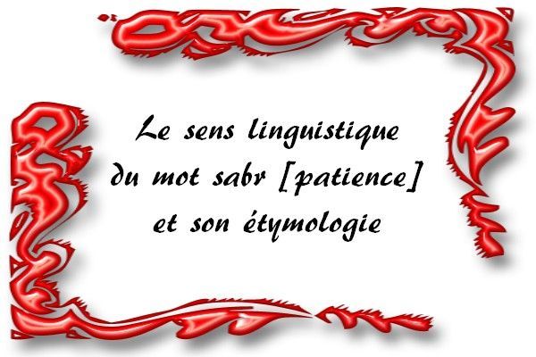 Être célibataire