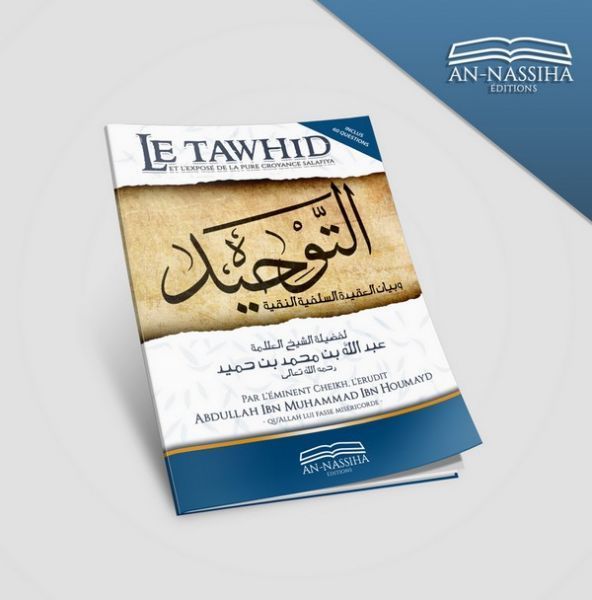 site de rencontre salafiya