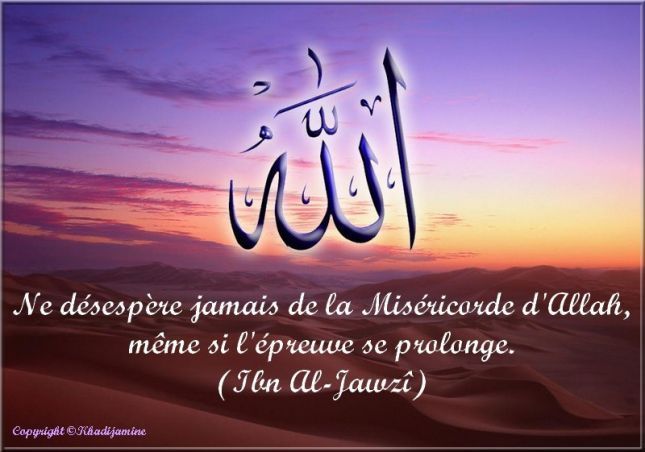 Ne désespère jamais de la Miséricorde d'Allah
