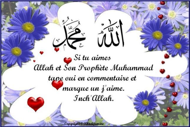 Si Tu Aimes Allah Et Son Proph te Muhammad si-tu-aimes-allah-et-son-proph-te-muhammad