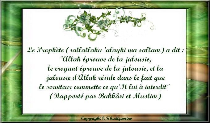 Allah éprouve de la jalousie