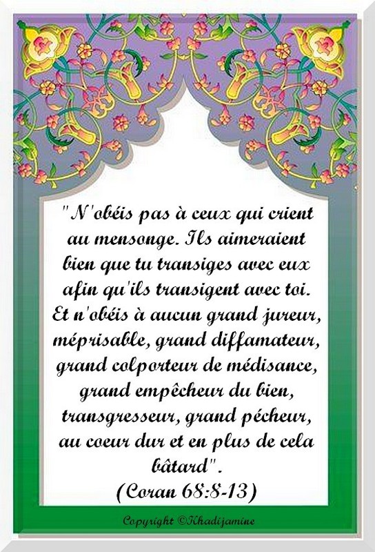 Exégèse De La Sourate 68 Des Versets 8-16