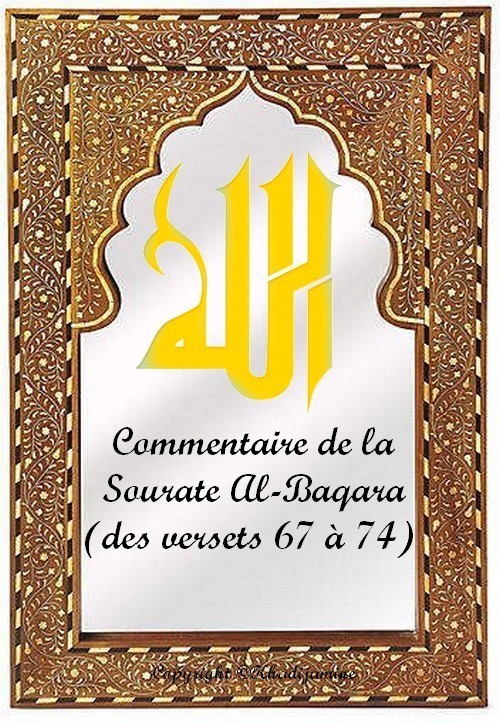 Commentaire de la Sourate Al-Baqara (versets 67 à 74)