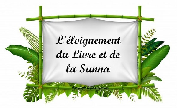 L'éloignement du Livre et de la Sunna