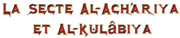 La secte Al-Ach’ariya et Al-Kulâbiya  1/