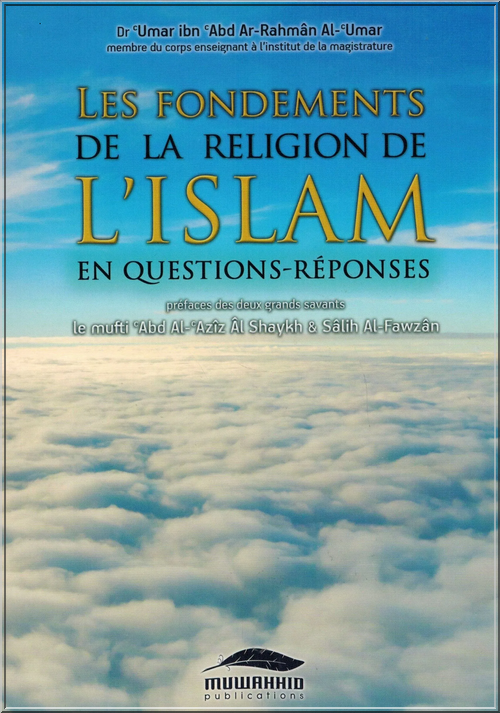 PDF :Les fondements de l’Islam en questions réponses