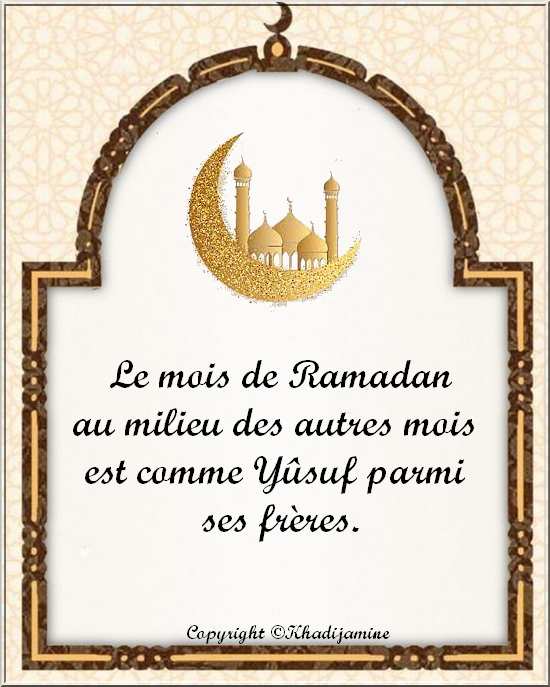 Ramadan au milieu des autres mois est comme Yûsuf...