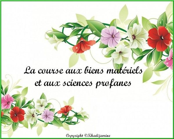 La course aux biens matériels et aux sciences profanes