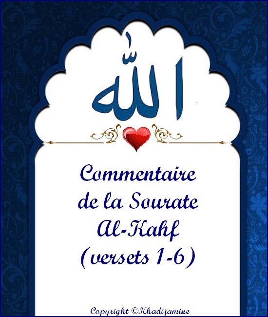 A Premiers Versets De Sourate Al Kahf First Verses Fr