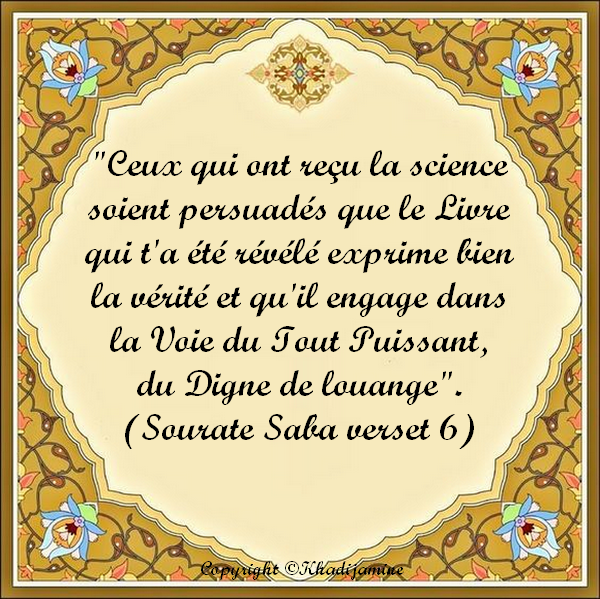 Commentaire de la Sourate Saba (verset 6)
