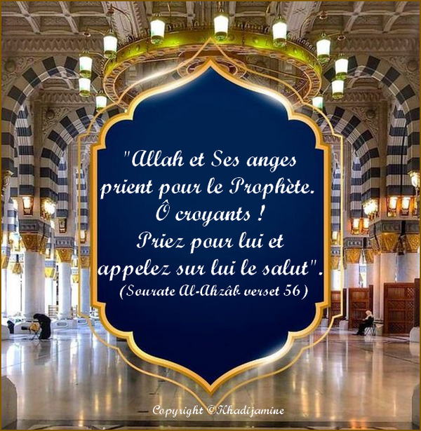 Commentaire De La Sourate Al-Ahzâb (verset 56)