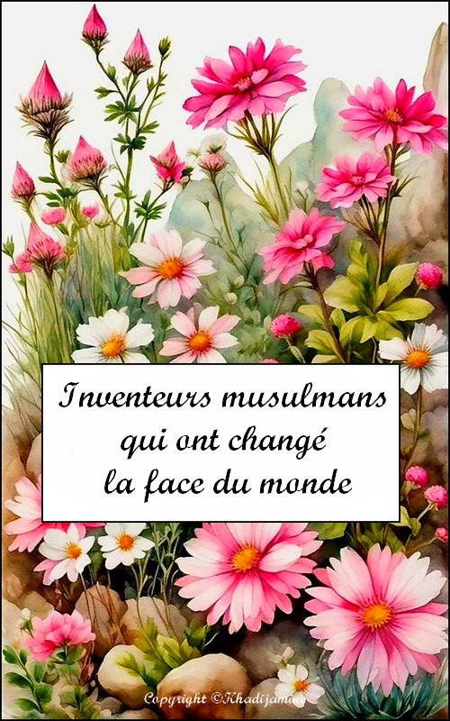 Inventeurs musulmans qui ont changé la face du monde 1/2