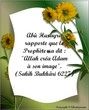 Allah créa Adam à son image
