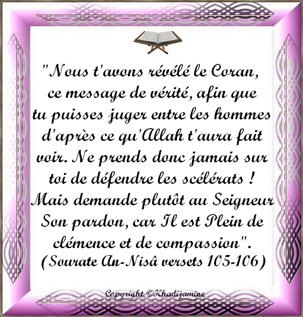 commentaire-de-la-sourate-an-nis-versets-105-113