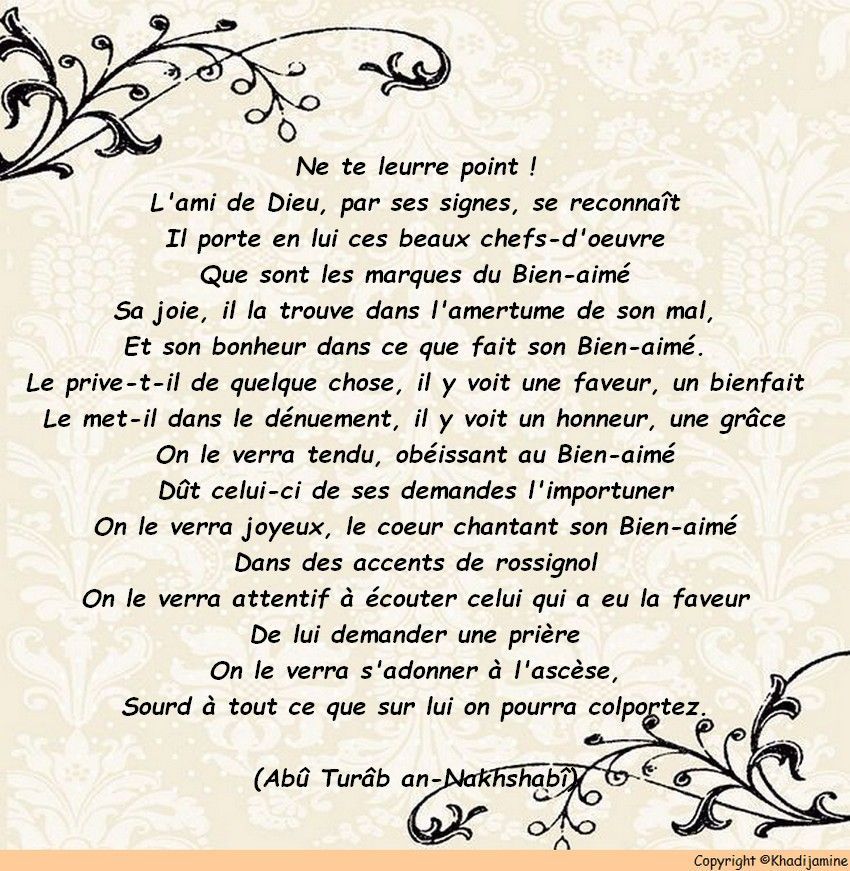 amour de dieu et du prophete i q Page 2