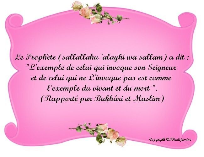 Invocation Pour Demander De L'aide A Allah Pdf