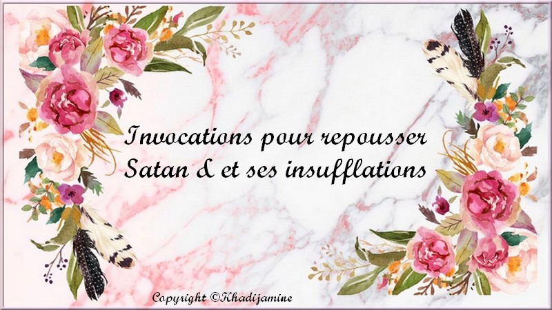 La Ilâha Illa Allah Wahdahou La Charika Lah 100 Fois