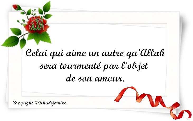 Invocation Pour Se Marier Avec Celui Qu'on Aime