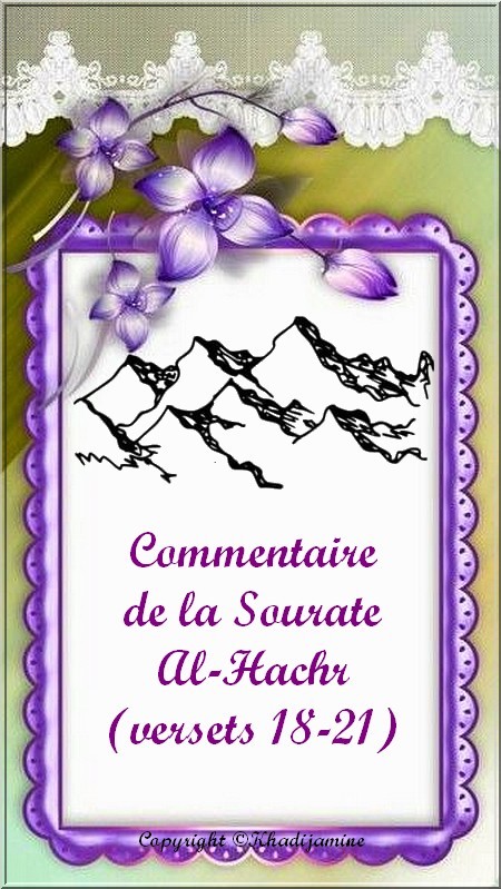 Commentaire De La Sourate Al-Hachr (versets 18-21)