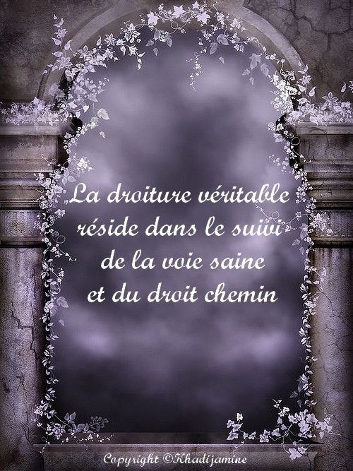 La droiture véritable réside dans le suivi...