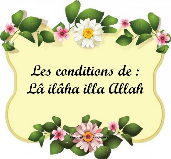 Les conditions de Lâ ilâha illa Allah 2/4