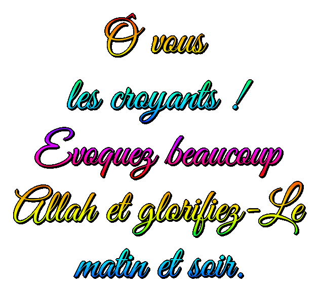 Les bienfaits de la prière en Islam Les bienfaits de la prière en Islam